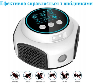 Мощный Ультразвуковой отпугиватель к 100м2 мышей, крыс, грызунов и насекомых Ultrasonic UR03 White-Black