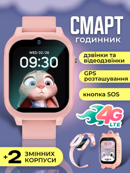 Смарт годинник дитячий розумний для дітей smart watch A1 з gps трекером відео камерою і відеодзвінком 2 змінних корпуси в комплекті рожевий