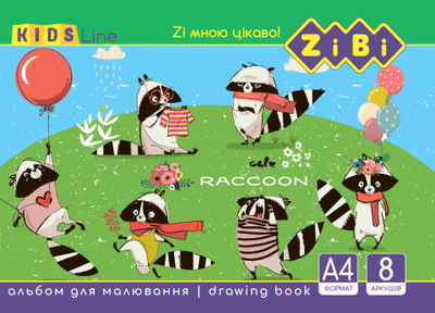 Альбом для малювання 8арк. на скобі ZiBi KIDS Line 1420 (20) /ZB.1420/