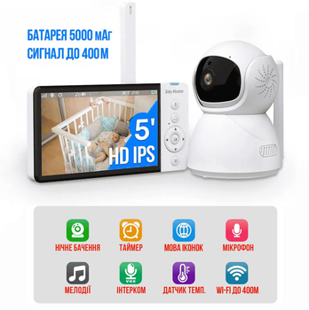 Видеоняня Baby Monitor с 5-дюймовым IPS экраном и аккумулятором 5000 mAh ABM-700