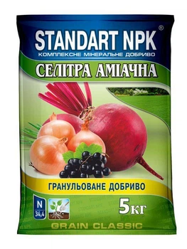 Удобрение аммиачная селитра 5кг Standart NPK N 34,4% Агрохимпак