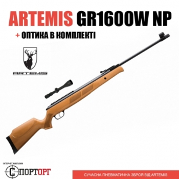 Гвинтівка Artemis SPA GR1600W NP + приціл 3-9*40