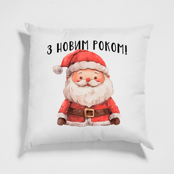 Подушка декоративная с новогодним принтом "З новим роком. Санта Клаус" Push IT П000816