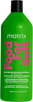 Кондиционер для увлажнения и облегчения расчесывания волос Food For Soft Matrix 1000 мл