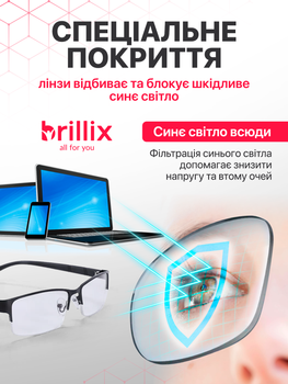 Компьютерные очки для компьютера работы за компьютером монитором пк Brillix защитные антибликовые мужские женские универсальные от излучения монитора с блокировкой голубого света гибкие (PCG-В01)