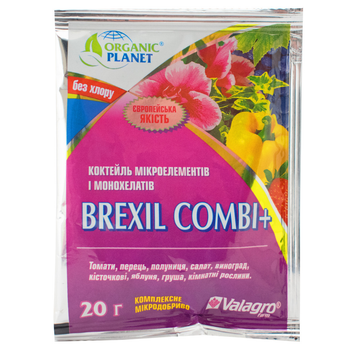 Удобрение брексил Комби 20 г Brexil Combi, Valagro