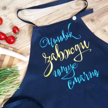 Фартух кухонний чоловічий з вишивкою «Чоловік завжди готує смачно» синій (0424)