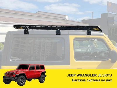 Экспедиционный багажник Xroad на крышу Jeep Wrangler JL с 2018