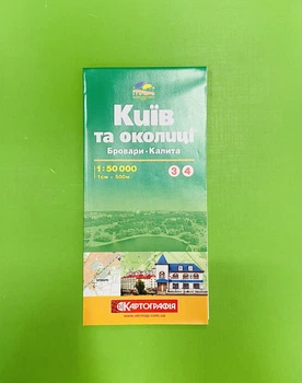 Київ та околиці. Бровари-Калита, №3/4, м-б 1:50 000, Картографія