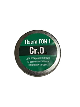 Паста ГОИ 1 30 грамм