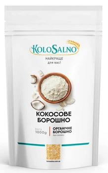 Кокосове борошно KoloSalno 1 кг