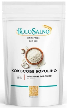 Кокосове борошно KoloSalno 250 г