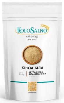 Кіноа біла KoloSalno 250 г