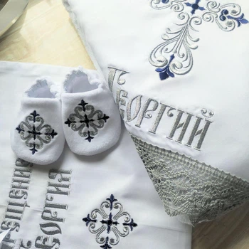 Именной набор для крещения Светлая любовь + махровая крыжма, мешочки для локона и хранения 100х100 см белый (044)