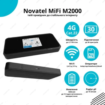 4G/5G LTE WiFi роутер Novatel MiFi M2000