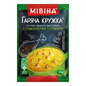 Суп-пюре Мівіна Горячая кружка со вкусом курицы с гренками быстрого приготовления 12 г (8445290891716)