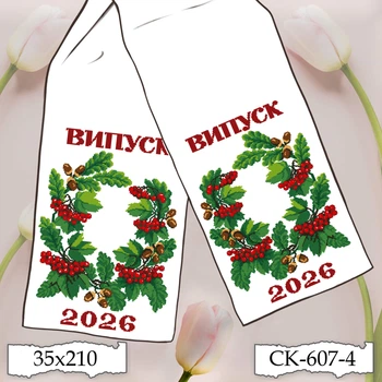 Рушник під вишивку Скарб Переплетені жолуді з калиною" (Випуск 2026) габардин (СК-607-4)
