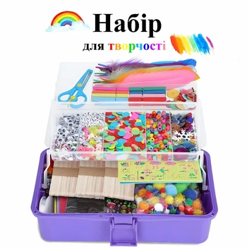 Великий дитячий набір для творчості , синельна проволока, помпони та оченята (більше 2000 елементів)