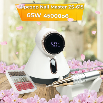 Фрезер для манікюру Nail Drill ZS-615 65 Вт 45000об/хв машинка для нігтів PROFESSIONAL Drill pro zs 615 фреза манікюрна 405575835