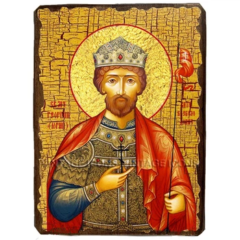 Икона Юрий Святой Благоверный Князь ,икона на дереве 300х400 мм (1174-4)