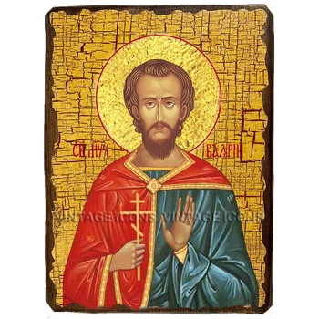 Икона Валерий Святой Мученик Севастийский ,икона на дереве 130х170 мм (1224-1)