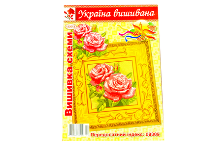 Схема FROM FACTORY KJZ на бумаге для вышивания крестиком А3 132013