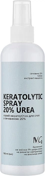 Спрей кератолитик для стоп с мочевиной MG Spa Keratolytic Spray 20% Urea 150 мл