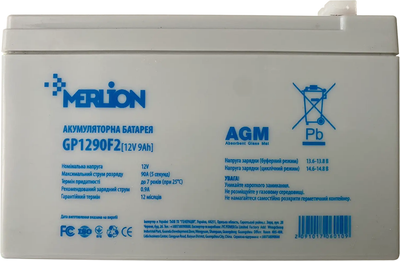 Акумуляторна батарея MERLION AGM 12 V 9 Ah (GP1290F2)