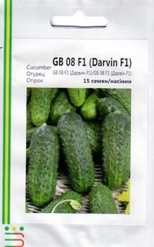 Семена Огурец Дарвин F1 (GB 08) 15сем. Erste Zaden