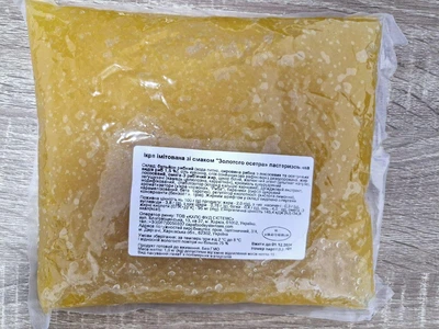 Икра Имитированная Caps Food "ЗОЛОТОЙ ОСЕТР" 1 кг