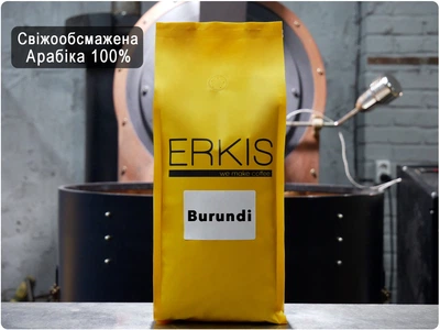 Кофе в зернах Бурунди - Арабика 100% зерновой моносорт, Burundi 1кг — средняя свежая обжарка — для кофеварки/турки/чашки