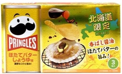 Пак чипсов Pringles Hokkaido Limited со вкусом гребешков и соевого соуса 3х53г