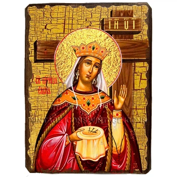 Икона Елена Святая Равноапостольная Царица ,икона на дереве 170х230 мм (1159-2)
