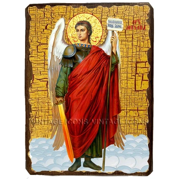 Икона Архангел Михаил ,икона на дереве 300х400 мм (1824-4)