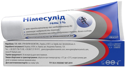 Гель "Нимесулид 1%" - Green Pharm Cosmetic 100ml (1302541-150296)