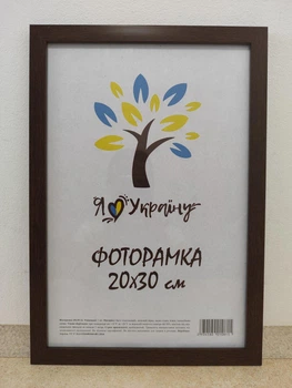 Фоторамка 20Х30, коричневая, 1611-152-32, СКЛО +КАРТОН