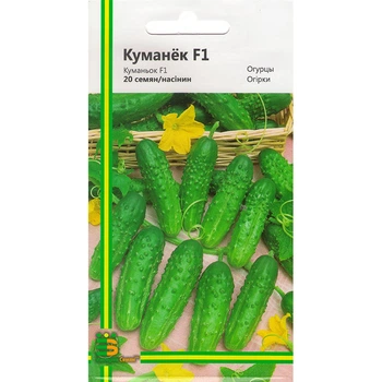Семена Огурца Империя семян Куманек F1, 20 шт