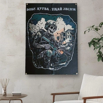Флаг военный Бобр на люверсах