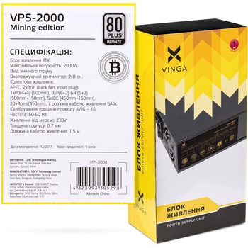 Блок питания Vinga 2000W (VPS-2000 Mining edition)