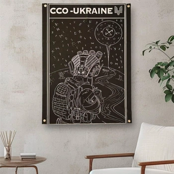 Флаг ССО 700х1000 мм