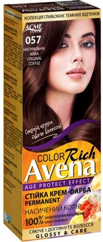 Крем-фарба Acme Avena Gloss Color №057 Натуральна кава, 133 мл