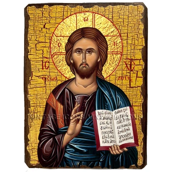 Икона Спаситель, Иисус Христос, икона на дереве 130х170 мм (1861-1)