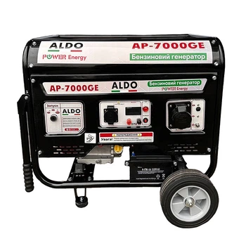 Генератор бензиновый ALDO AP-7000GE (6.5-7.0 кВт, электростартер)