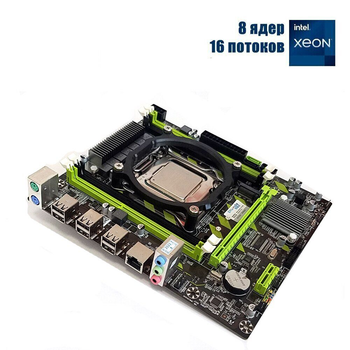 Комплект: Материнская плата Envinda X79G v1.51 NEW + Intel Xeon E5-2650 v2 (8 (16) ядер по 2.6 - 3.4 GHz) б/у