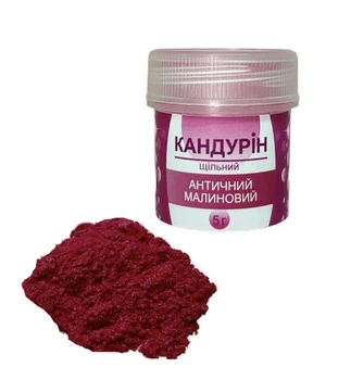 Кандурин АНТИЧНЫЙ МАЛИНОВЫЙ плотный 5 г