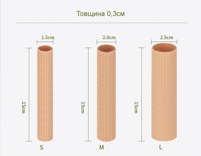 Напальчники обрезные силиконовые от мозолей и натираний на пальцы ног и рук размер М 1шт 2х15см 29216