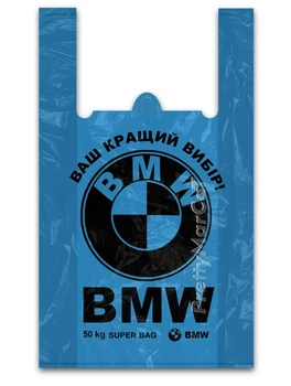 Пакети Майка BMW Синій 40x60 см 30 мкм 50 шт