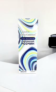 Розчин для м'яких контактних лінз Ultra Comfort 360ml