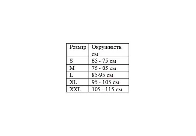 Бандаж на поясничный отдел позвоночника MED1-TJ-413, размер XL