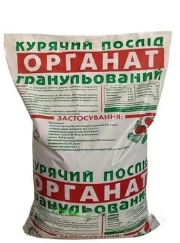 Удобрение Органат Куриный помет 20 л
